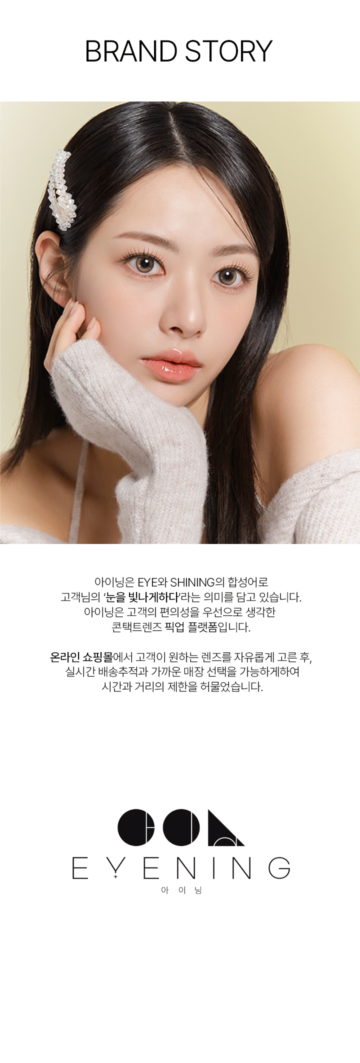 회사 소개안내 이미지